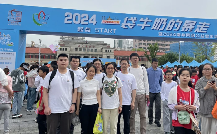 CITEC participated in “Walking for one-bag Milk”