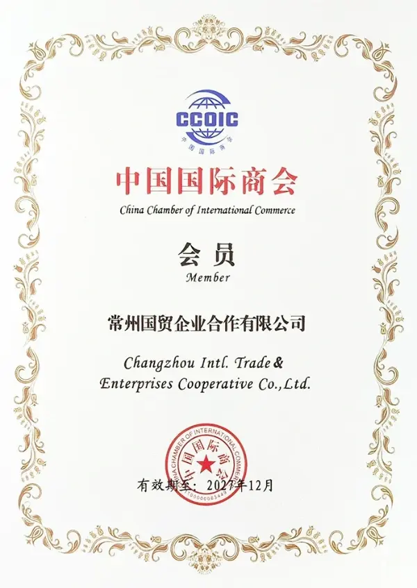 CITEC is a member of CCOIC