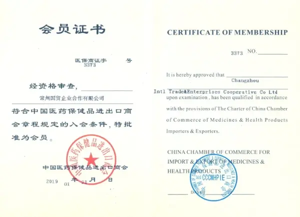 CITEC is a member of CCCMHPIE