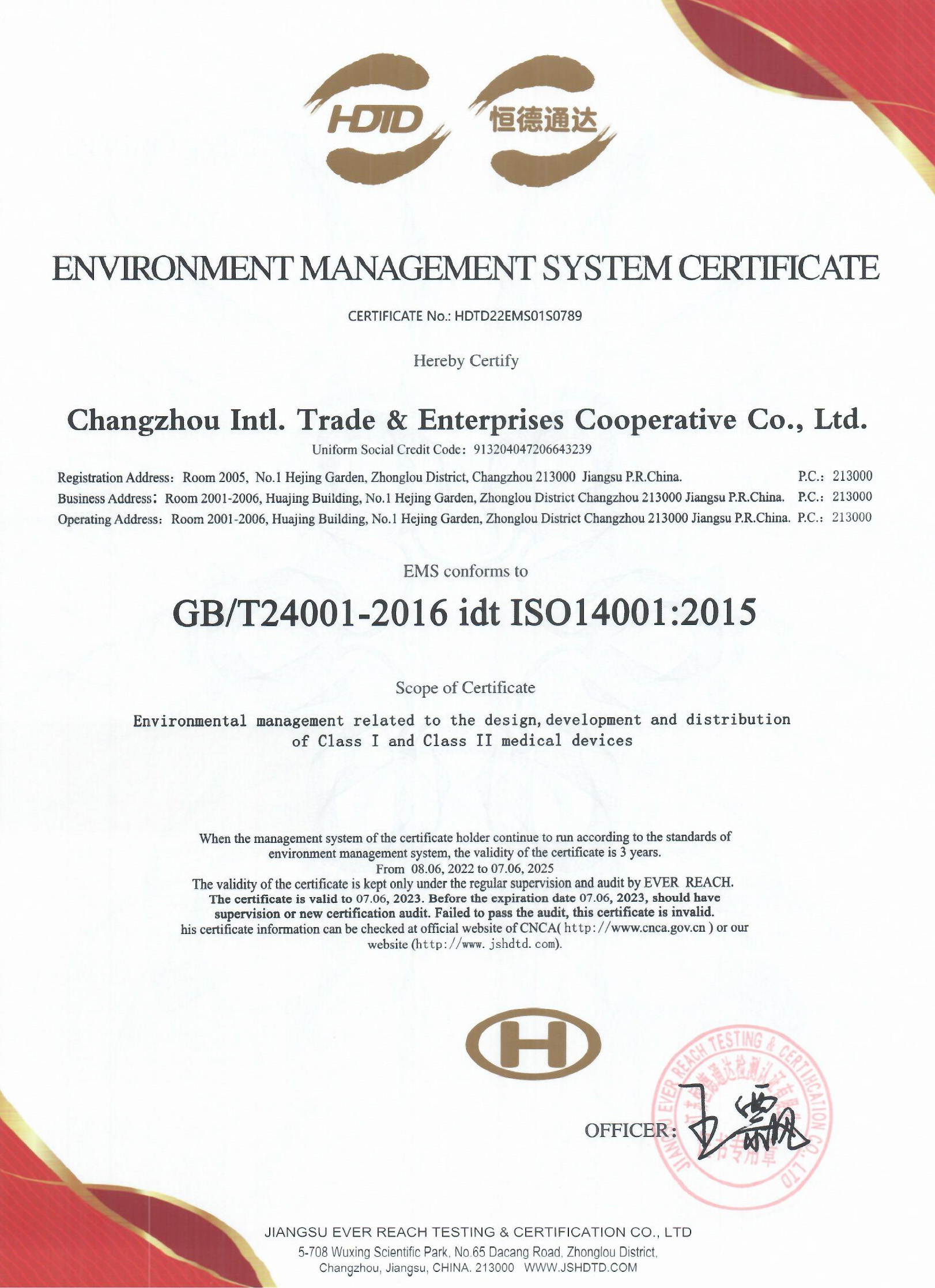  ISO14001:2015 Environmental Management System certificate