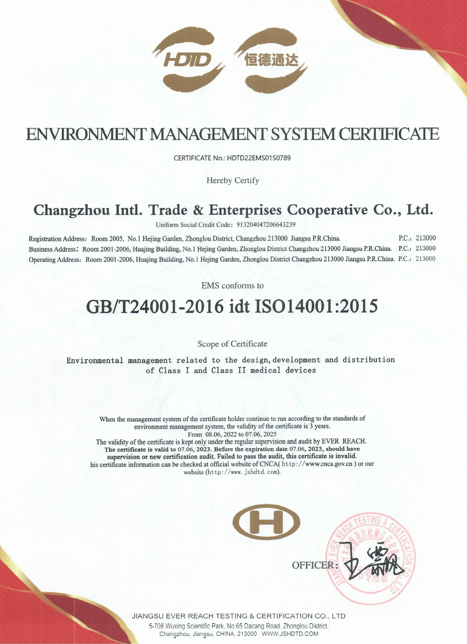  ISO14001:2015 Environmental Management System certificate