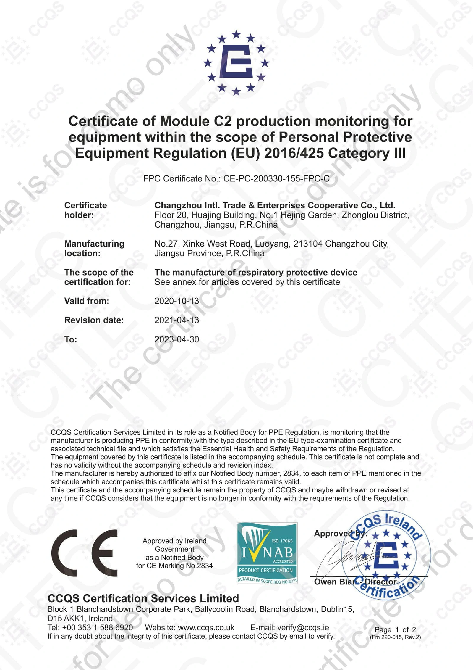 Module C2 PPE 2016/ 425 Category III