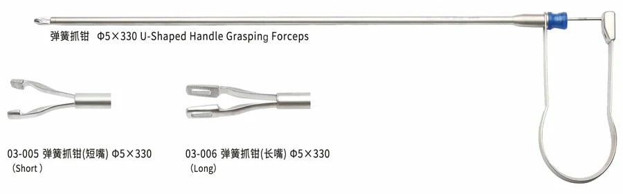 CITEC™ U-Shaped handle Grasping Forceps, General Surgery Instruments, Reusable Laparoscopic Instruments