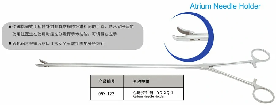 CITEC™ Lymph Node Forceps/Atrium Needle Holder, Thoracoscopic Surgical Instruments, Reusable Laparoscopic Instruments